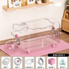 햄스터 하우스 다람쥐 놀이기구 투명 터널 놀이터 아크릴 장난감 집 케이지 햄스터집, 1개, E. 35 햄스터 케이지 전체 투명 기본 세트 분홍색