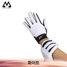 아동 아이 방한 승마 손 장갑 야외활동장갑 스포츠 유소년 키즈글러브 어린이 제품 말 보호, 3.원사이즈 화이트 S5 9-12세