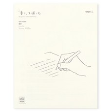 미도리 MD 편지지 가로선 A, 화이트, 1개