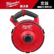 米沃奇2873-20 電動拉線器 240英尺 穿線工具, 1個