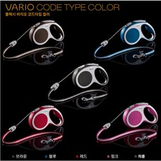 Chuwa BabyFlexi Vario飛萊希 伸縮牽繩 現狀藍M現貨 5M/8M 寵物外出安全必備, 線狀藍色 M號, 1個