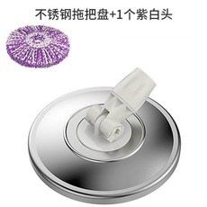 萬用不鏽鋼旋轉拖把盤 加厚替換配件, 1個, 不鏽鋼盤-22mm接口,單獨一個盤子