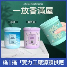 瑤1瑤 香薰空氣清新劑 除味去異味固體香膏 持久清新, 190g汁汁白桃:如圖