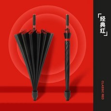 超大防水高爾夫傘，防曬黑膠，半自動，堅固防風雨，三人傘, 防水套半自動超大-紅色, 1個