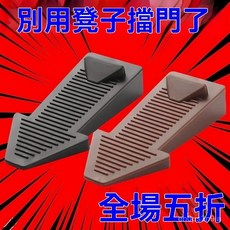 硅膠防風門塞門檔門阻頂門器安全門卡防撞固定門吸寶寶防夾手創意, 1個, 實惠好物【家庭必備】保護牆壁+多場景使用,防撞門賽：【1個裝】防滑+可疊加