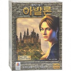 레지스탕스 아발론 보드게임 추리 협동 전략 학생 어린이 가족 커플 패밀리 게임, 1개