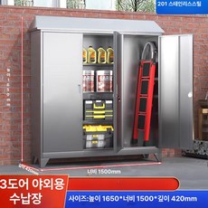 캐비넷 마당 철제 농기구 농막 창고 간이 이중문 보관함, 1.8mm, 201 3 1650x1500x420