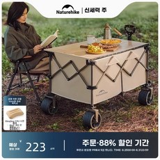 접이식 카트 야외 여행 핸드 캠핑 푸드트럭 전문 대형 사이즈 오프로드휠그린, 1개, A. 고객 야외 집결 캠핑카 캠핑카 접이식 야영 피크닉