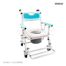 恆伸 ER4542 鋁合金便椅 附輪可收合 座位高度可調, 1個