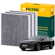 하이필터 현대 자동차 그랜저 활성탄 에어컨필터, 3개, 디 올 뉴 그랜저 GN7 HI-L012