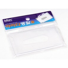 [쀼샵] (동인)아크릴 아이디명찰 민_90x57(86x54)mm