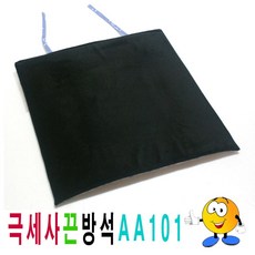 단면극세사끈방석AA101극세사방석방석식당업소수련장