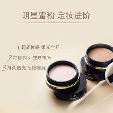 Clé de Peau 明星蜜粉 定妝進階, 明亮色,24g/盒, 1個