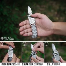 變形金剛小刀手繩 魚骨鏈 編織金剛刀 七芯傘繩編織多功能野外生存防身手鍊刀 露營登山【SV61065】BO雜貨, 隨機出貨, 1個