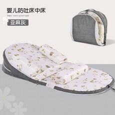 新生兒可折疊床中床 防吐奶斜坡墊 嬰兒防溢奶枕 新生兒護脊椎哺乳枕 可攜式外出床 護頸枕 嬰兒枕頭 多功能躺餵神器, 亞麻灰+隔尿墊+涼蓆