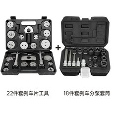 에어식 키트 브레이크 패드 유지 자동차 조절기 피스톤 실린더, 1, B. 브레이크 캘리퍼 도구 18피스 22피스