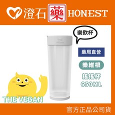 THE VEGAN 樂飲杯 搖搖杯, 1個, 常規價