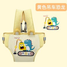 寶寶餐椅固定帶 嬰兒就餐輔助腰帶 兒童座椅 嬰兒綁椅帶 嬰兒餐椅帶 嬰兒 挷椅帶 安全綁帶 寶寶綁椅帶 防摔固定, 黃色吊車恐龍【建議10個月-3歲】