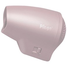 PINGO Travel Qmini 極輕 雙電壓吹風機，迷你便攜，全球通用，呵護秀髮, 黑