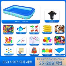 대형 낚시놀이세트 축제 야시장 풀장 장난감 놀이터, 350cm 업그레이드 (의자 20개)