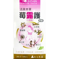 活泉本草 莓露護 (甘露糖) 膠囊 30粒入, 1個, 30顆