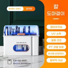 가정용 식기 칼기 주방 수저 그릇 건조기, A. 방진+UV 모델 오렌지