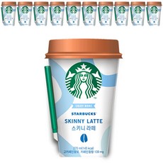스타벅스 스키니라떼 270mlx10+친환경 아이스팩 (유통기한 2022.07.25일 이후), 10개, 270ml