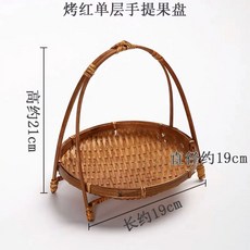 횟집 스끼다시 구절판 트레이+접시 반찬 접시 나눔 사각 나무 9각형, 1개, AE. 단층 원형 손잡이 바구니적색