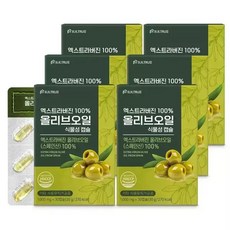 엑스트라버진 100 올리브오일 식물성 캡슐 6박스 (총 180캡슐), 1개, 180정