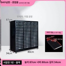 네일아트 진열대 매니큐어 서랍장 파츠 장식장 진열장, 오렌지