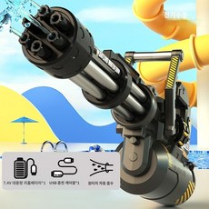 워터밤 대형 대용량 자동 전동 물총 전자동 4세대 방수 엄청쎈 샷건 워터건, 단일 배터리, 전자동물총