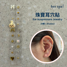 her spa 珠寶耳穴貼, 1個