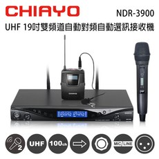 嘉友 CHIAYO NDR-3900 UHF 雙頻道無線麥克風組 19吋自動對頻接收機 手握麥克風 頭戴麥克風, Black