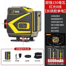 繁勝紅光水平儀 12線紅外線16線綠光 室外高精度強光全自動進口, 1個, 室外紅光8線單電