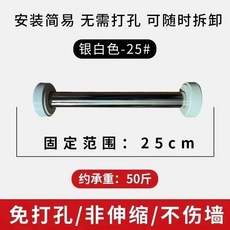伸縮浴簾桿 窗簾桿 晾衣桿 免打孔安裝