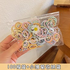 【現貨】兒童髮圈 髮圈 寶寶髮圈 不傷髮髮圈 拇指髮圈 女童髮圈 可愛兒童小號髮圈 小孩髮圈 髮量少專用 100根 恬辛