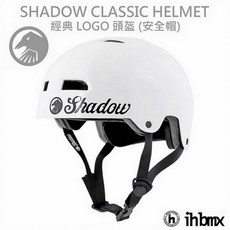 I.H BMX SHADOW CLASSIC 經典LOGO頭盔 黑色BMX/DH/滑板安全帽，提供極佳的衝擊保護與舒適透氣的佩戴體驗, 白色,LG/XL, 1個