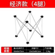 蜘蛛腿工作臺 鋁合金伸縮操作臺, 1個