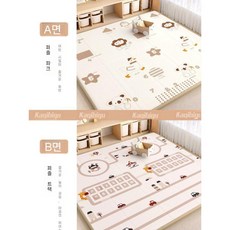 베이비 크롤링 매트 접이식 두꺼운 아기 어린이 거실 홈 비 독성 및 무취 스 플라이 싱 폼 바닥, 200cmx150cmx1cm   즐겨 찾기는 구매 높이, 3 업그레이드 에지   접이식 패드 - 양면 XPE