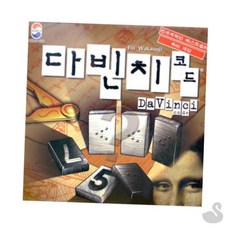 SS 어른장난감 성인보드게임 두뇌게임