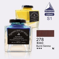 MAIMERI 藝術家系列原料色粉 100ml S1, 278, 1個