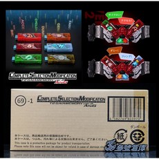 假面騎士W CSM T2 蓋亞記憶體 ver.2 AtoG (PB商店限定), 1個