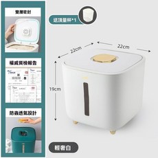 寵物飼料桶 大容量食品級密封防潮儲糧罐 狗糧貓糧儲物桶, 白鍍金【6-7斤糧】密封送量杯*1, 1個
