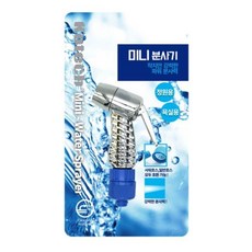 미니분사기 미니분사기 K-4584