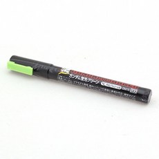 Mr 하비 건담마커 GM15 형광 그린 - 군제 마카 도색, 1개