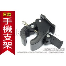高橋車部屋 手機支架 E款 固定支架 手機架 檔車 環島 U型支架 後照鏡 導航 防水, 手機支架E