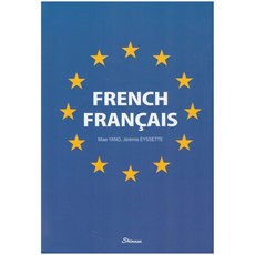 French Francais, 신아사