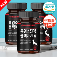 네츄럴바이오팜 흑염소 진액 블랙마카 600mg, 3개, 60정