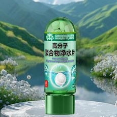 高分子聚合物淨水片 除氯去黃水 魚缸淨水 除藻 淨化水質 渾水變清澈 去除綠水, 1個, 【去腥除臭】單瓶裝, 50ml