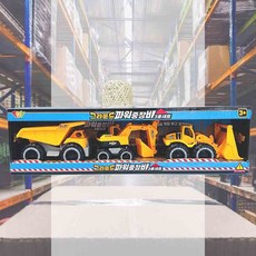 중장비 장난감 3종세트 어린이날선물 남아선물 포크레인 모래놀이 자동차장난감 크레인